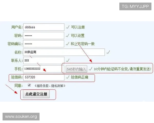 欧博官网用户注册流程详细步骤新手快速上手指南
