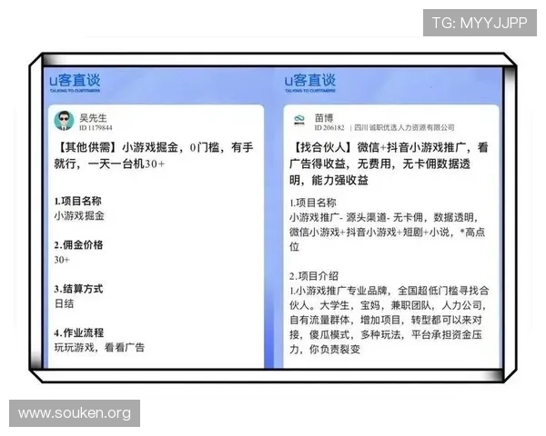 欧博游戏a的充值方式与提现流程详解，帮助玩家轻松资金管理