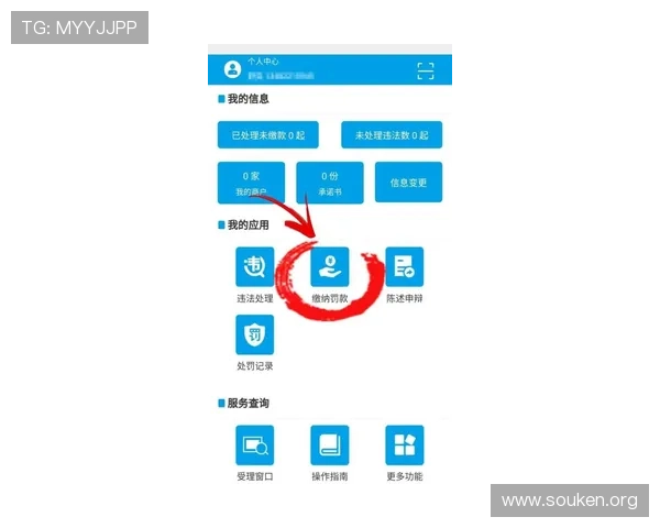 掌握欧博代理商入口的详细操作流程实现快速注册与登录