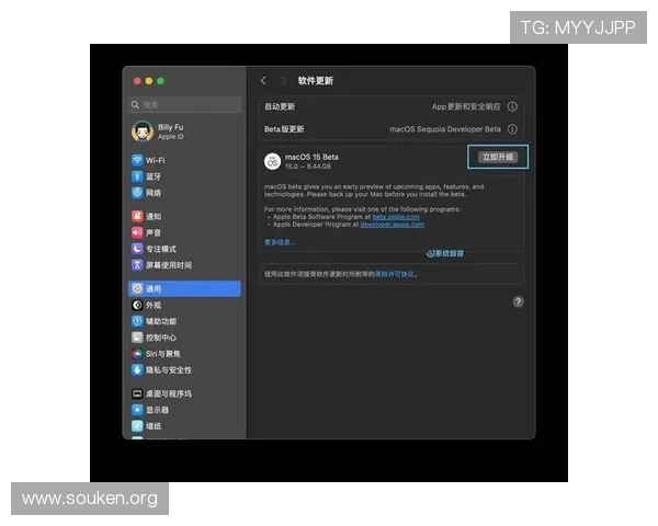 最新版本欧博手机app下载安装教程及安全保障措施全面介绍