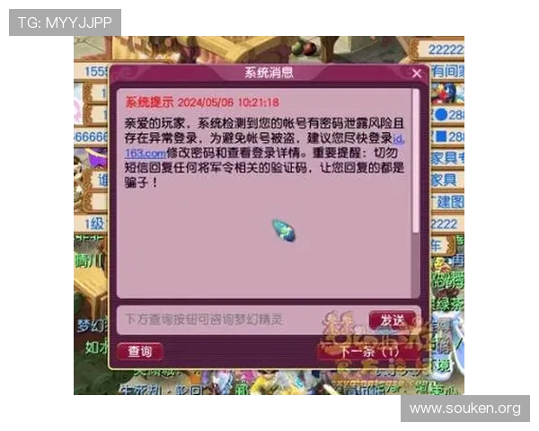 欧博abg官网客服为玩家提供安全保障措施介绍与账号安全保护建议 欧博abg官网客服为玩家提供安全保障措施介绍与账号安全保护建议