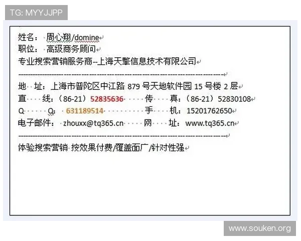 欧博代理开户条件详解,帮助你掌握申请资格和提升成功率的方法 欧博代理开户条件详解,帮助你掌握申请资格和提升成功率的方法