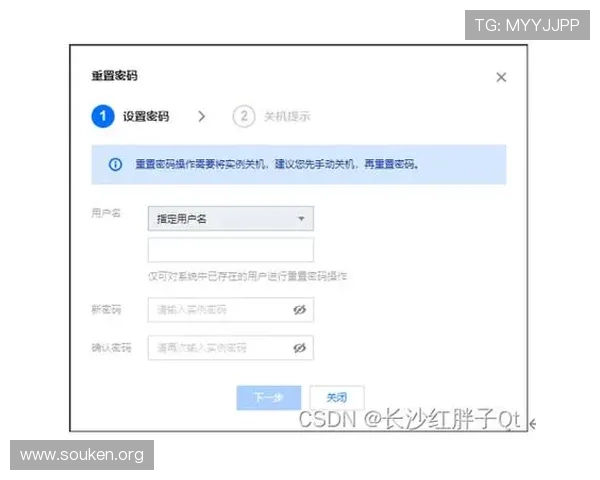 欧博代理管理系统登录密码忘了如何重置确保账号信息安全的完整流程 欧博代理管理系统登录密码忘了如何重置确保账号信息安全的完整流程