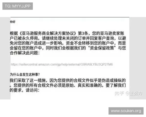 欧博会员登录网易官网遇到账号被封的申诉流程与解决方案 欧博会员登录网易官网遇到账号被封的申诉流程与解决方案