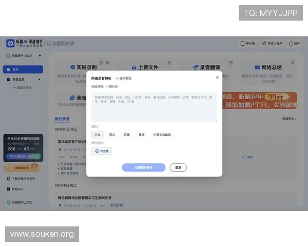 欧博会员登录入口常用技巧与注意事项,提升你的登录效率与安全性 欧博会员登录入口常用技巧与注意事项,提升你的登录效率与安全性