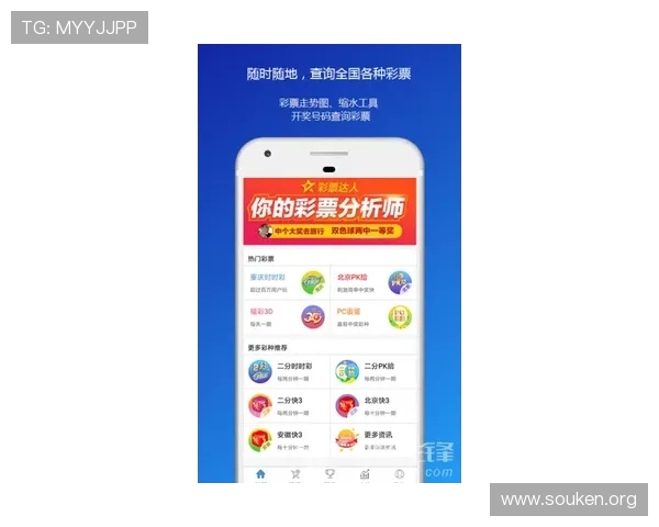 欧博体彩app官方网站入口下载安装教程，助你快速掌握彩票投注操作技巧