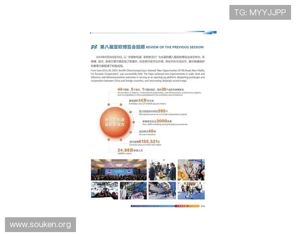 欧博会官网入口网址官方最新版本2026年访问步骤与常见问题解答