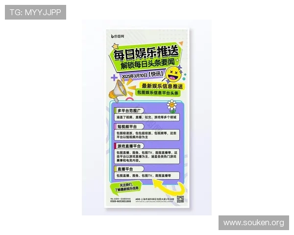 欧博娱乐上市时间确认,助你提前掌握平台上线的最新动态与相关资讯 欧博娱乐上市时间确认,助你提前掌握平台上线的最新动态与相关资讯