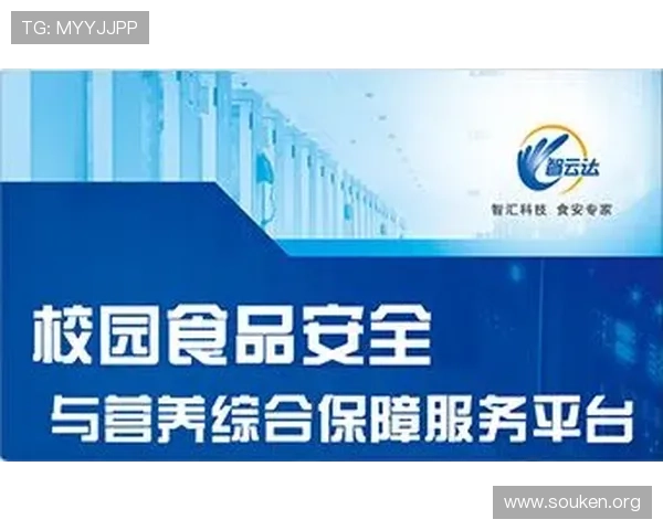 欧博平台是在哪里可以下载官方客户端以及了解平台安全保障措施的详细信息