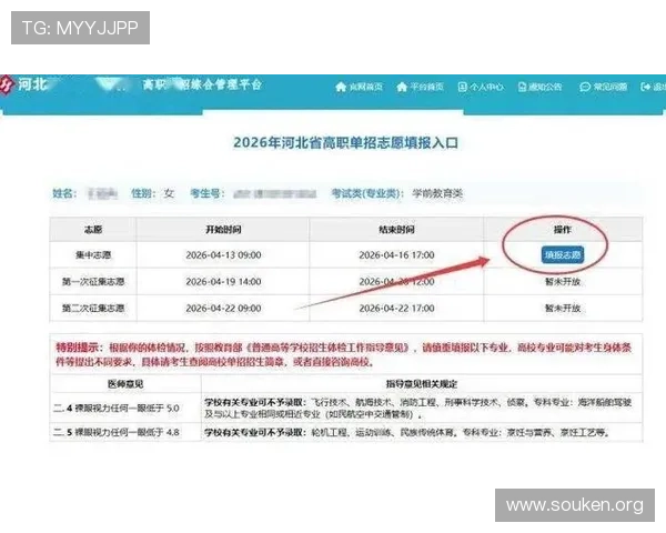 欧博官网登录入口下载最新版本确保游戏安全稳定运行的完整流程