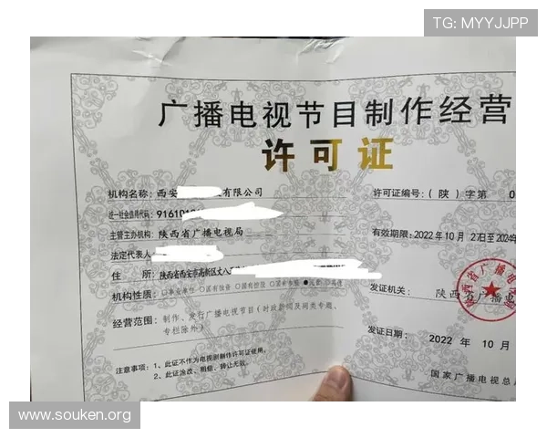 欧博注册开户条件全面解析，助您快速掌握申请流程与资格要求