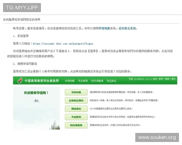 欧博注册网站怎么注册注册步骤详解及常见问题解决方案 欧博注册网站怎么注册注册步骤详解及常见问题解决方案
