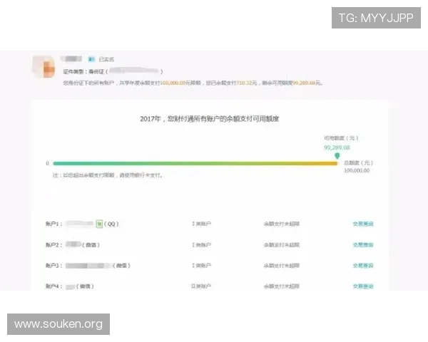 欧博网站开户客服为用户提供专业的账户安全保障建议，确保资金安全无忧