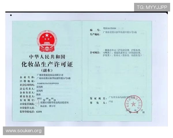 如何快速找到欧博会员注册网址及官方查询方法详解