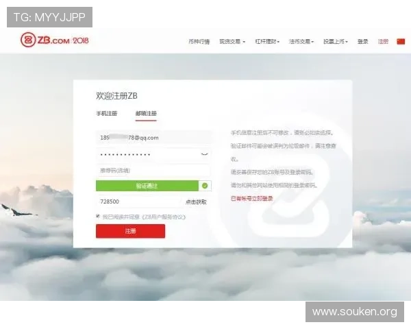 掌握欧博官网注册流程，轻松完成账号创建与验证操作