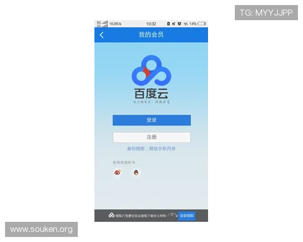 欧博会员专属入口常见问题解答让你无忧使用会员专属入口享受极致游戏体验 欧博会员专属入口常见问题解答让你无忧使用会员专属入口享受极致游戏体验